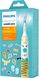 Philips Sonicare for Kids Design a Pet Edition HX3601/01 6912260 фото 3