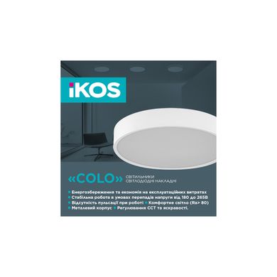 iKOS LED Colo 52W 2800-6500К з пультом ДК (0003-BLG) 326063 фото