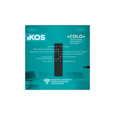 iKOS LED Colo 52W 2800-6500К з пультом ДК (0003-BLG) 326063 фото