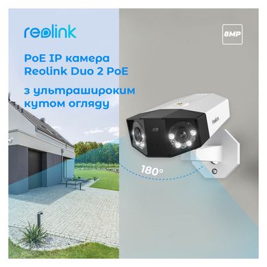 Reolink Duo 2 POE 329893 фото