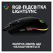 Logitech G102 Lightsync USB Black (910-005823) 317245 фото 2