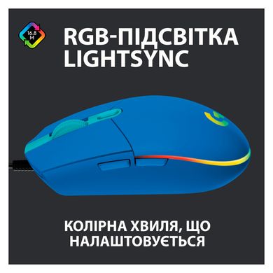 Logitech G102 Lightsync USB Blue (910-005801) 317246 фото