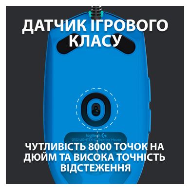 Logitech G102 Lightsync USB Blue (910-005801) 317246 фото