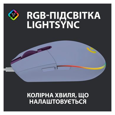 Logitech G102 Lightsync USB Lilac (910-005854) 317247 фото