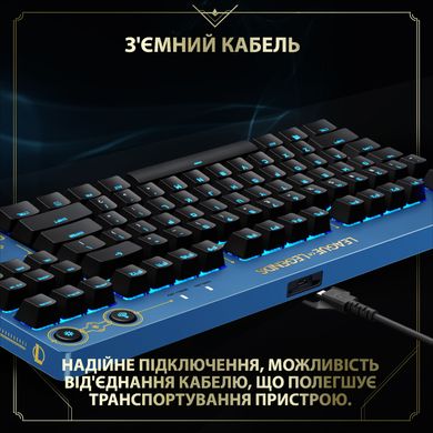 Logitech G PRO Mechanical Keyboard League of Legends Edition (920-010537) 316976 фото
