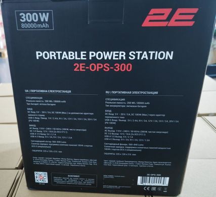 2E 300W (2E-OPS-300) 318505 фото