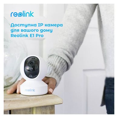 Reolink E1 Pro 325386 фото