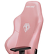 Anda Seat Phantom 3 L Pink (AD18Y-06-P-PV) 337324 фото 6