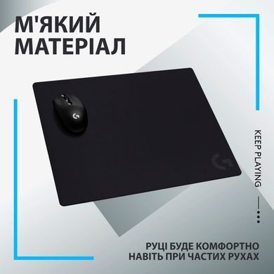 Logitech G740 Gaming Mouse Pad (943-000805) 325880 фото