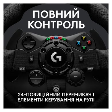 Logitech G923 Xbox One/PC (941-000158) 325885 фото