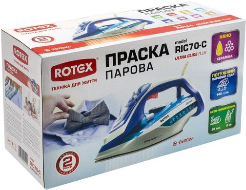 Rotex RIC70-C Ultra Glide Plus 313209 фото