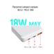 ColorWay 10000 mAh Slim USB QC3.0 + USB-C Power Delivery 18W White (CW-PB100LPG3WT-PD) 326631 фото 5