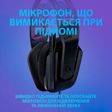 Logitech G335 Wired Gaming Black (981-000978) 308450 фото