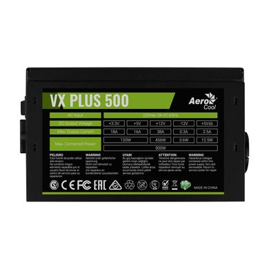 Aerocool VX PLUS 500 (ACPN-VS50NEY.11) 326888 фото