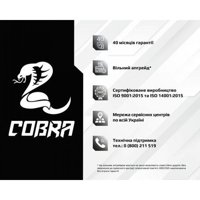 COBRA I14F.16.H2S4.26.085 304913 фото