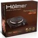 Holmer HHP-110B 321970 фото 6