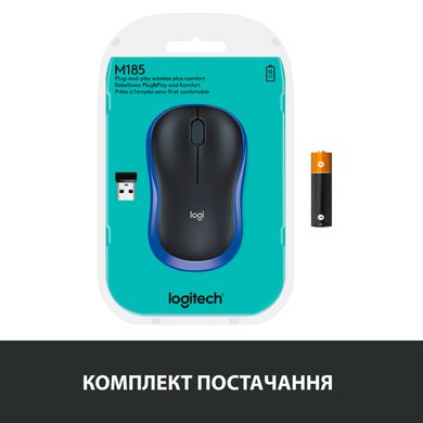 Logitech M185 Wireless Mouse Blue (910-002236, 910-002239, 910-002632) 317274 фото