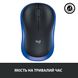 Logitech M185 Wireless Mouse Blue (910-002236, 910-002239, 910-002632) 317274 фото 7