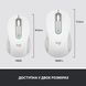 Logitech Signature M650 L Wireless Mouse Off-White (910-006238) 317314 фото 8