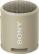 Sony SRS-XB13 Taupe (SRSXB13C) 311237 фото 1