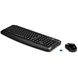 HP Keyboard & Mouse 300 Black (3ML04AA) 317079 фото 2